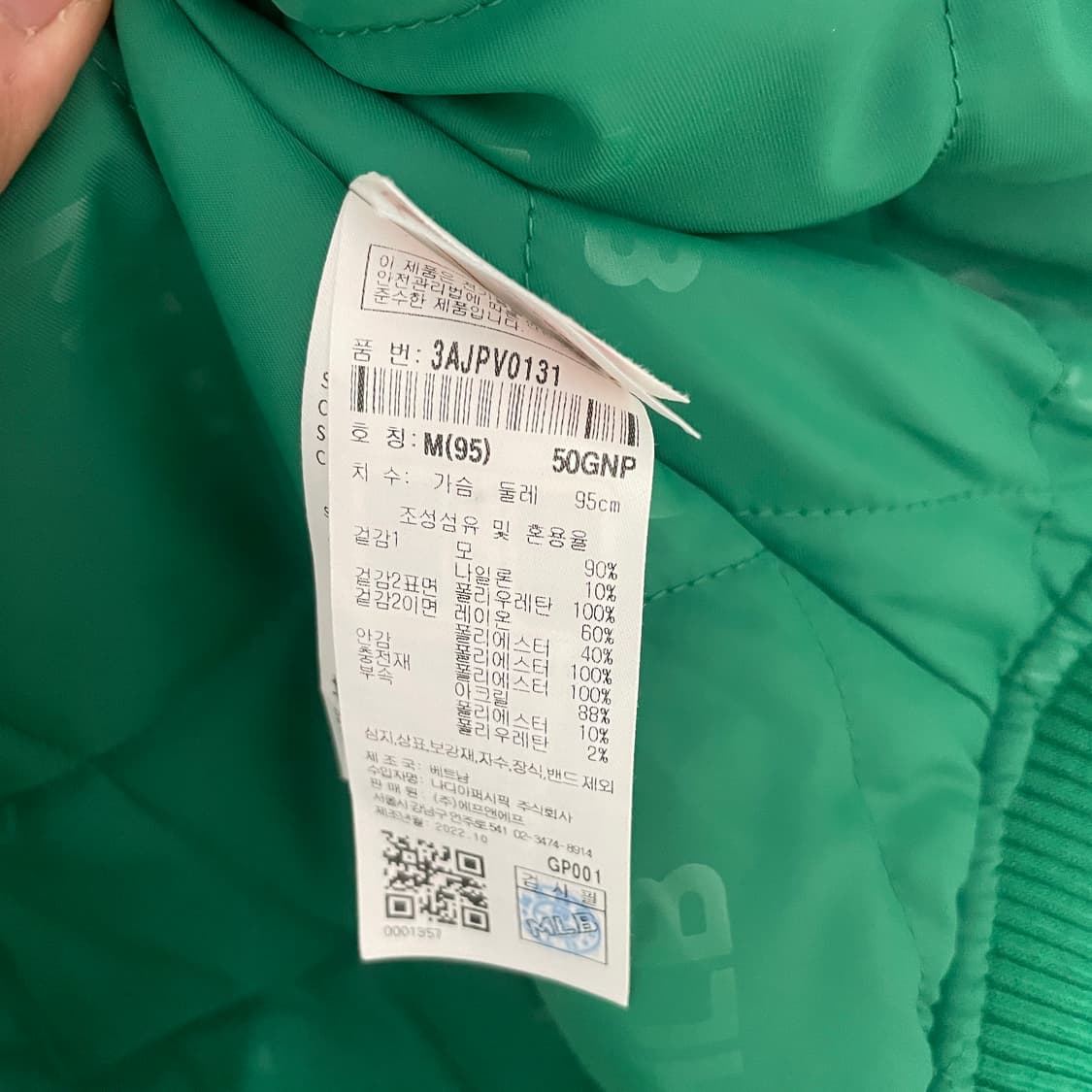 MLB 바시티 자켓 95 상품이미지7