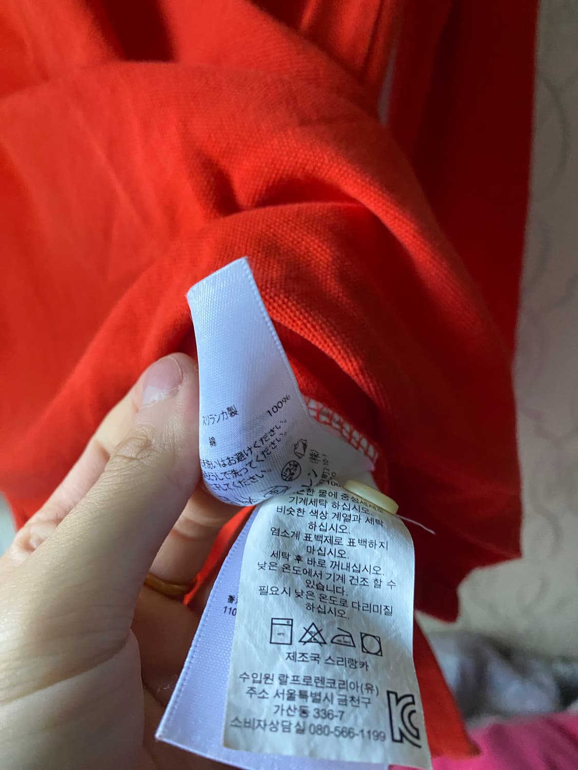 폴로 긴팔 카라티 오렌지 치프키프 M 상품이미지3