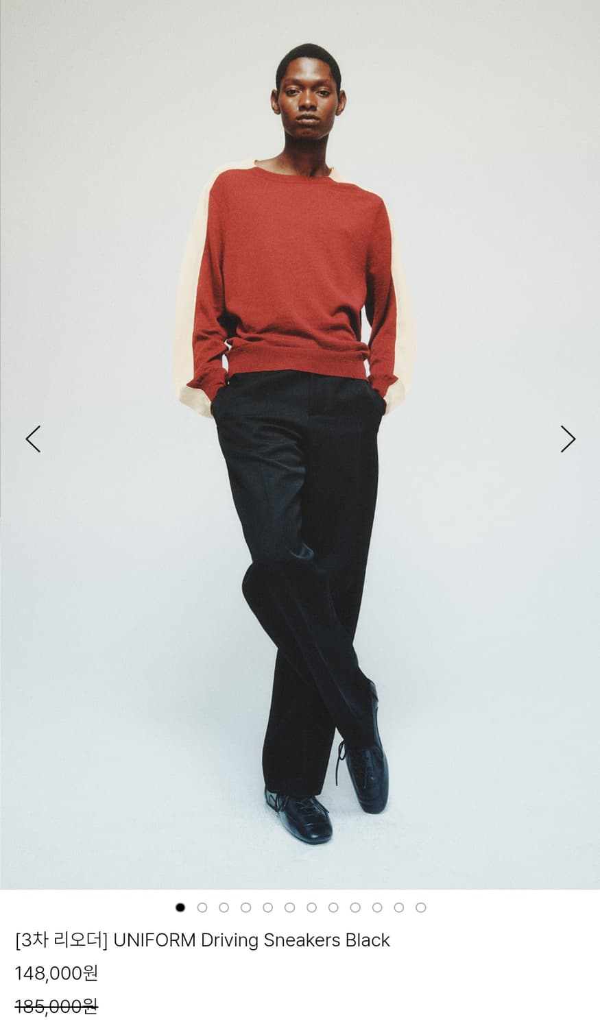 로스트가든 유니폼 드라이빙 스니커즈 블랙 44사이즈 상품이미지2