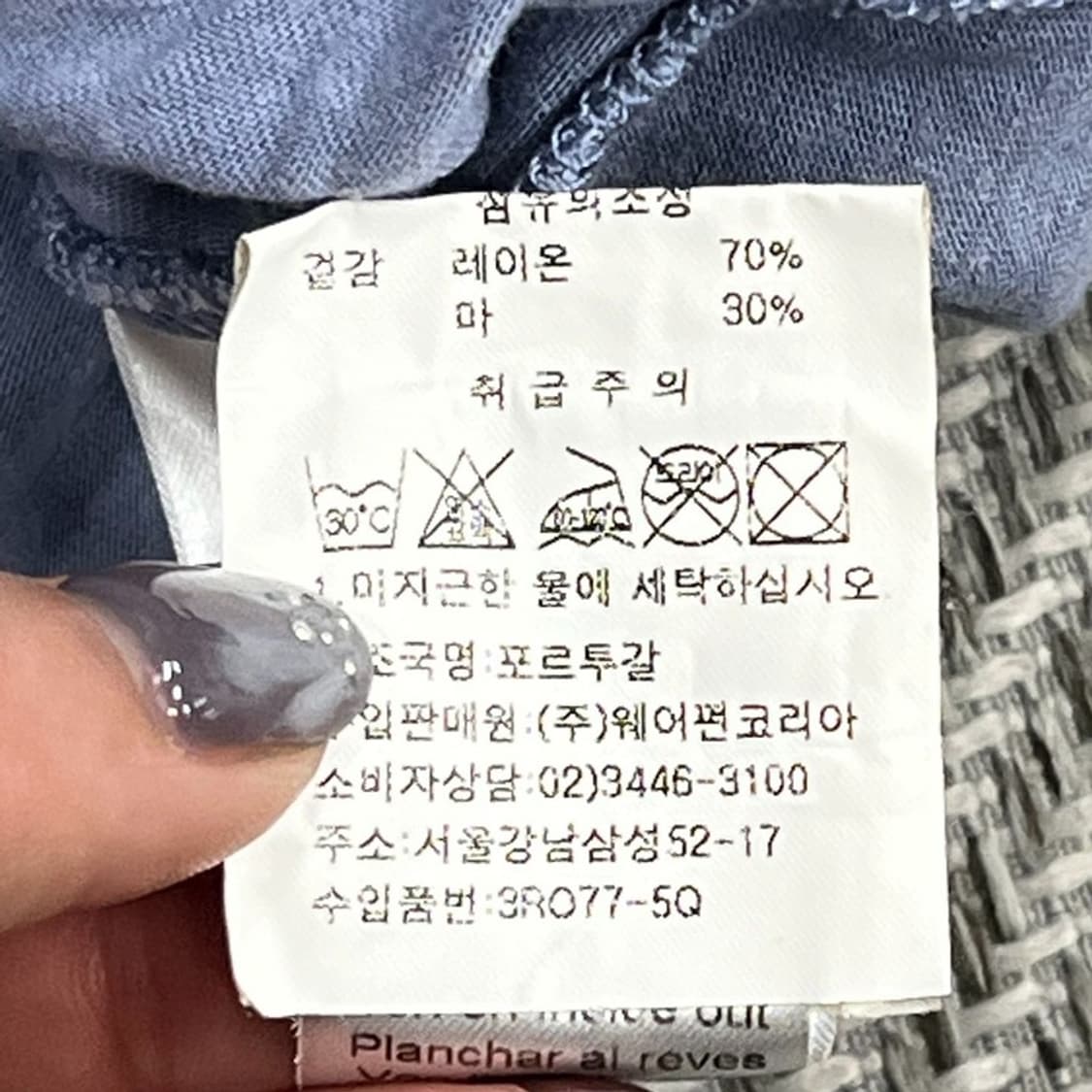 겐조 드레이핑 셔링 원피스 v0968 상품이미지8