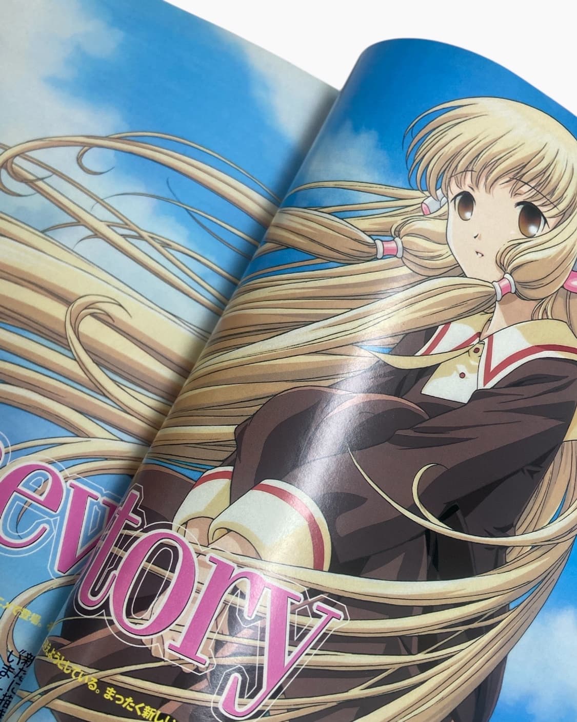 뉴타입 newtype 쵸비츠 2002년 4월호 잡지 (DVD 포함) 상품이미지5