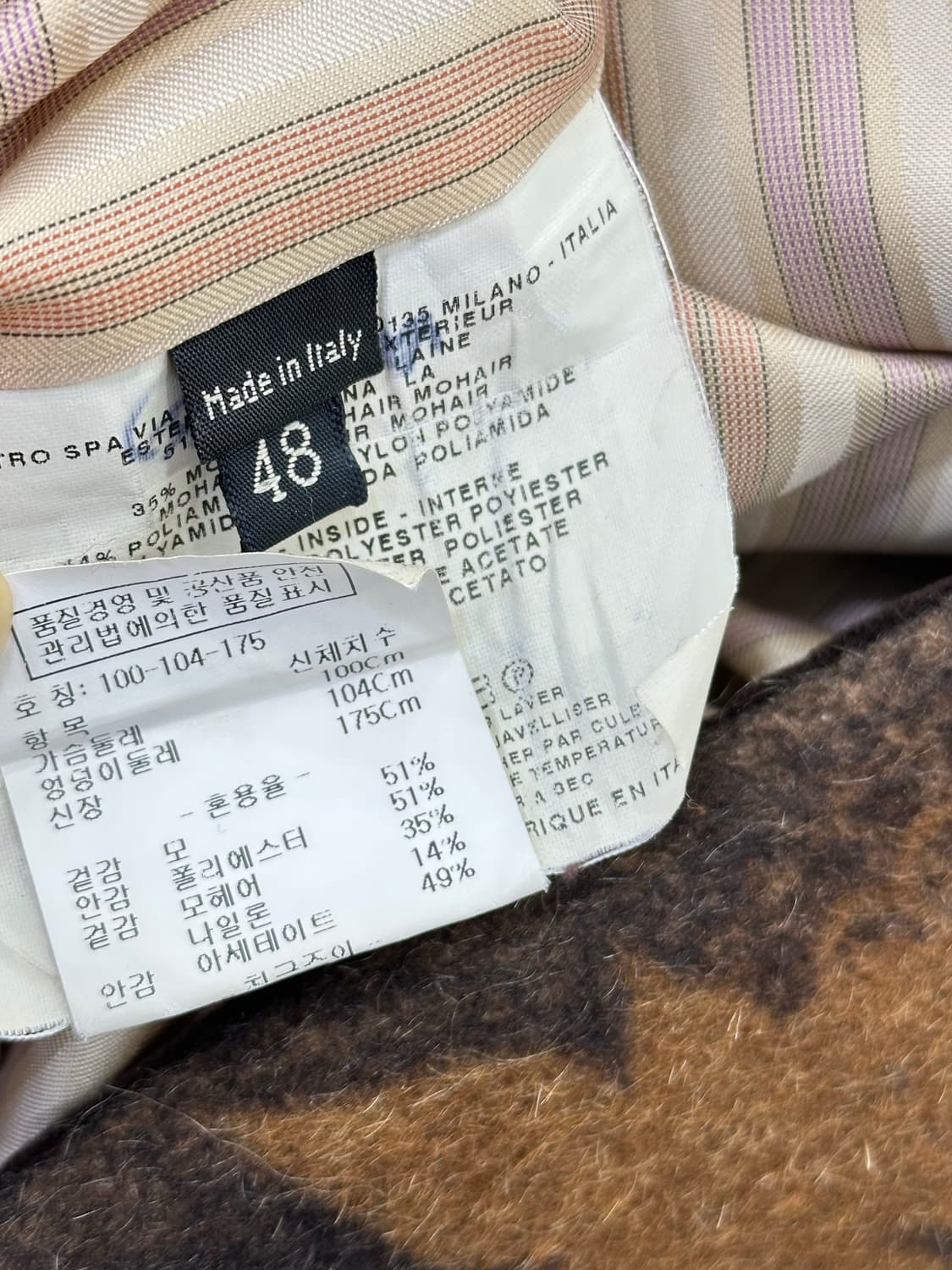 에트로 울코트 상품이미지8