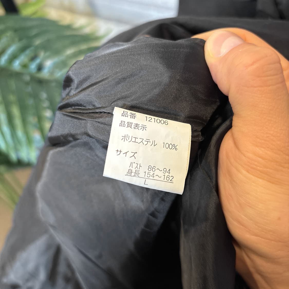 MCM 엠씨엠 클래식 패턴 카라자켓 음각퀼팅 데드스탁 디테일 블랙 상품이미지9