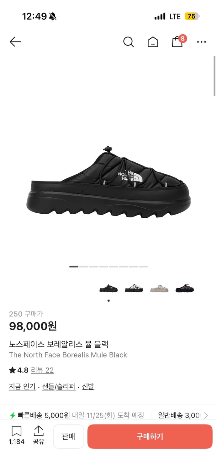 노스페이스 보레알리스 뮬 블랙 250 판매 상품이미지1