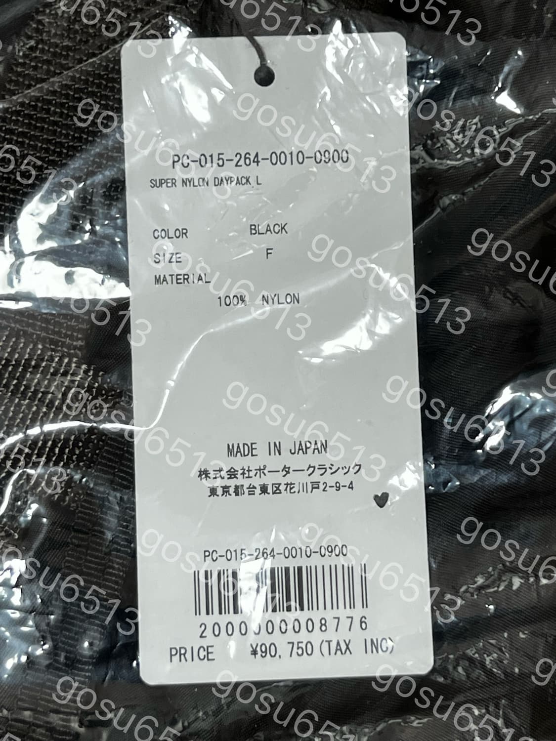 포터 클래식 슈퍼 나일론 데이팩 블랙 상품이미지3