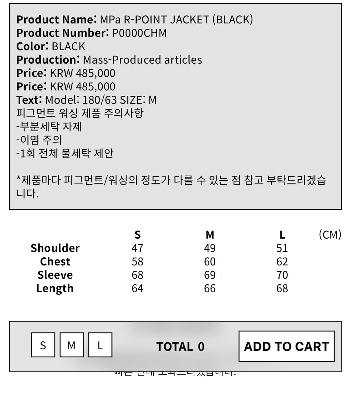 MPa 봄버자켓 R-POINT JACKET M 상품이미지3
