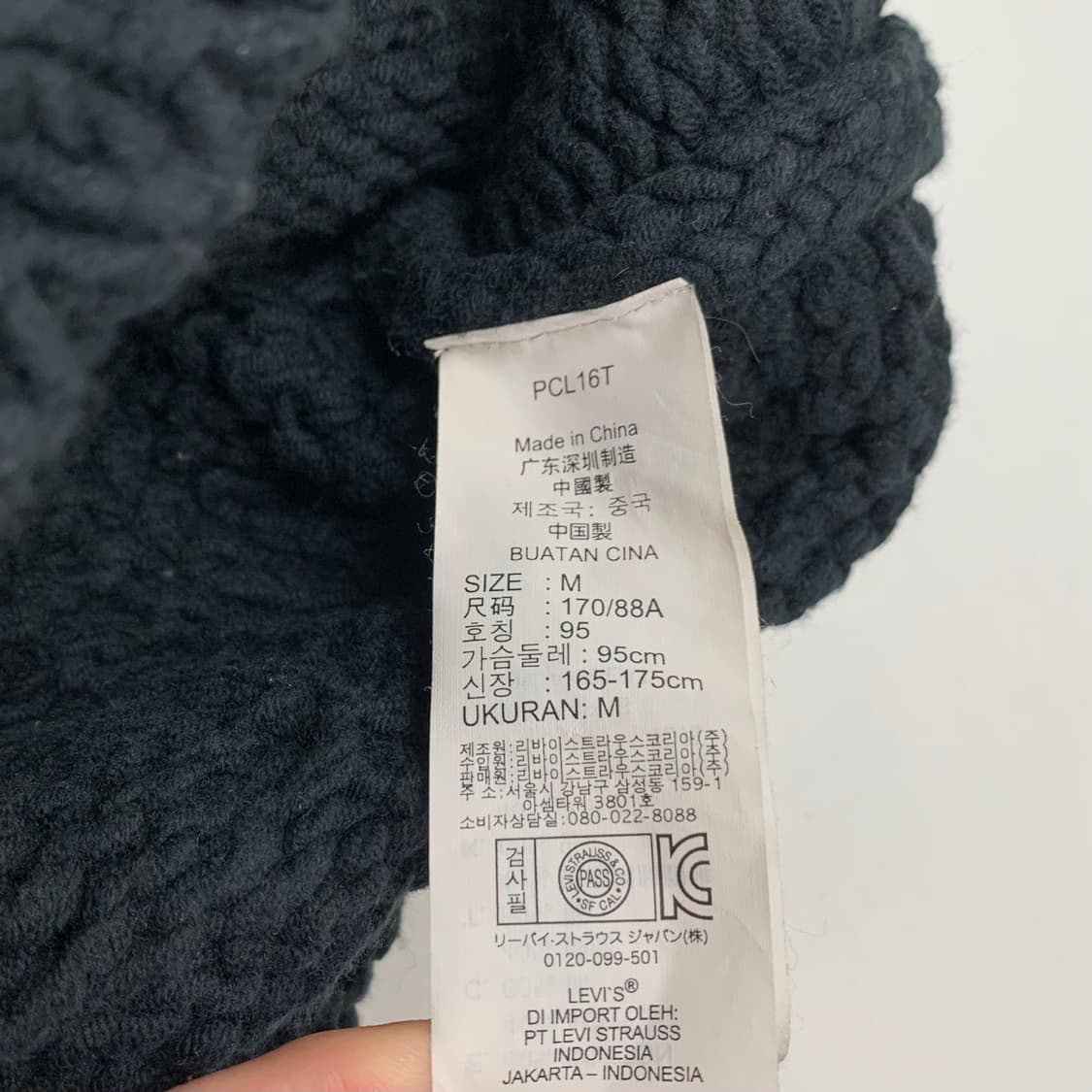 리바이스 슬림핏 숄카라 케이블 니트 가디건 (M) 상품이미지5