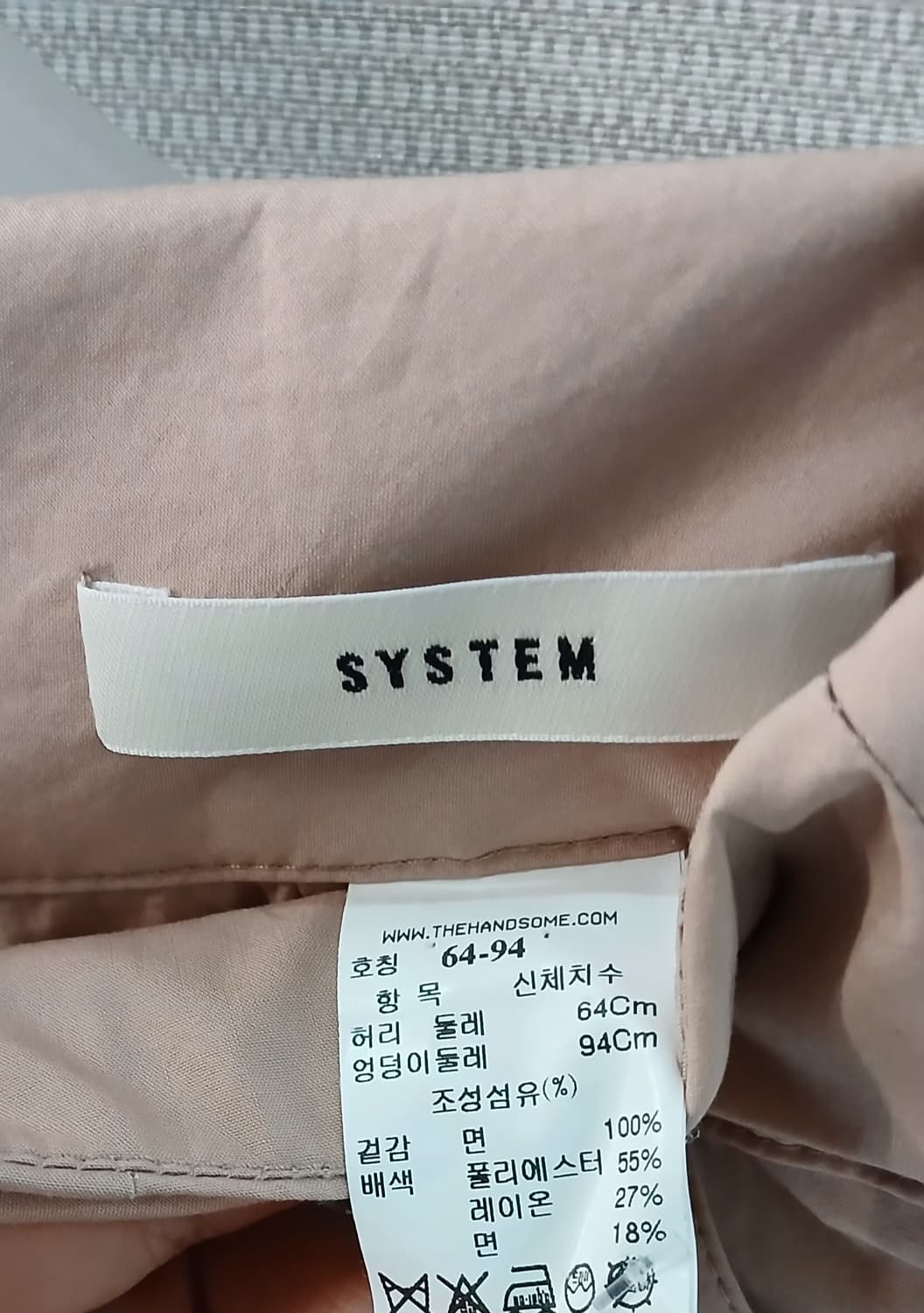한섬 SYSTEM  베이지색  롱 스커트 상품이미지6