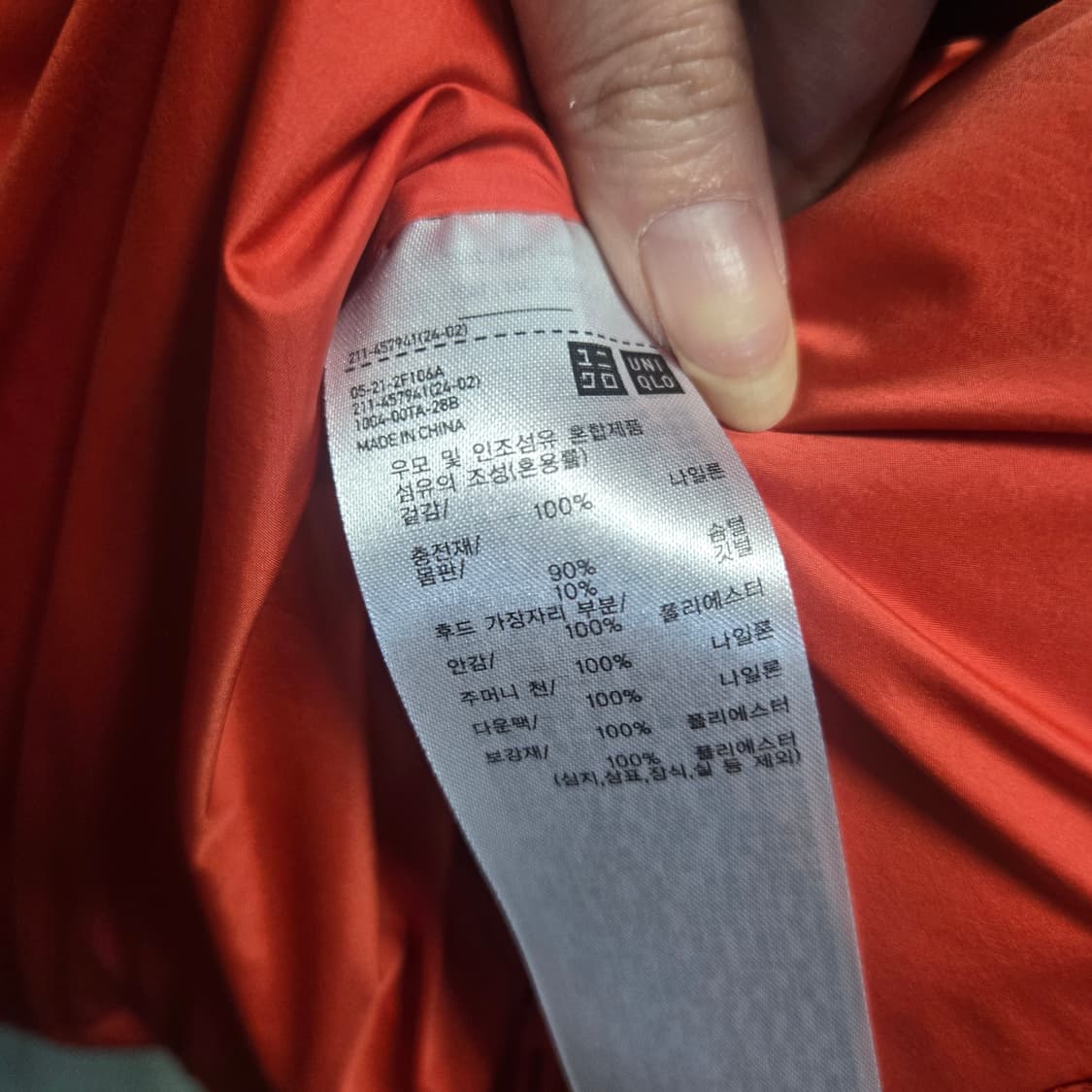 유니클로 마르니 패딩  상품이미지6