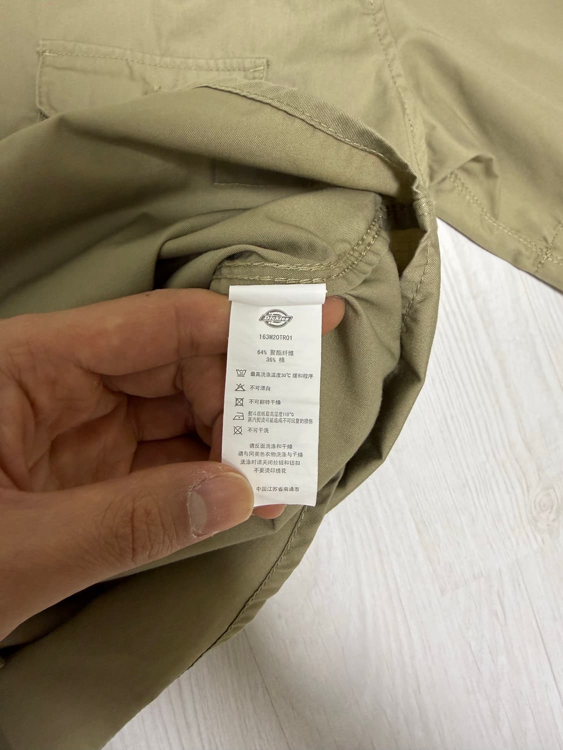 디키즈 트레셔 셔츠 L 상품이미지4