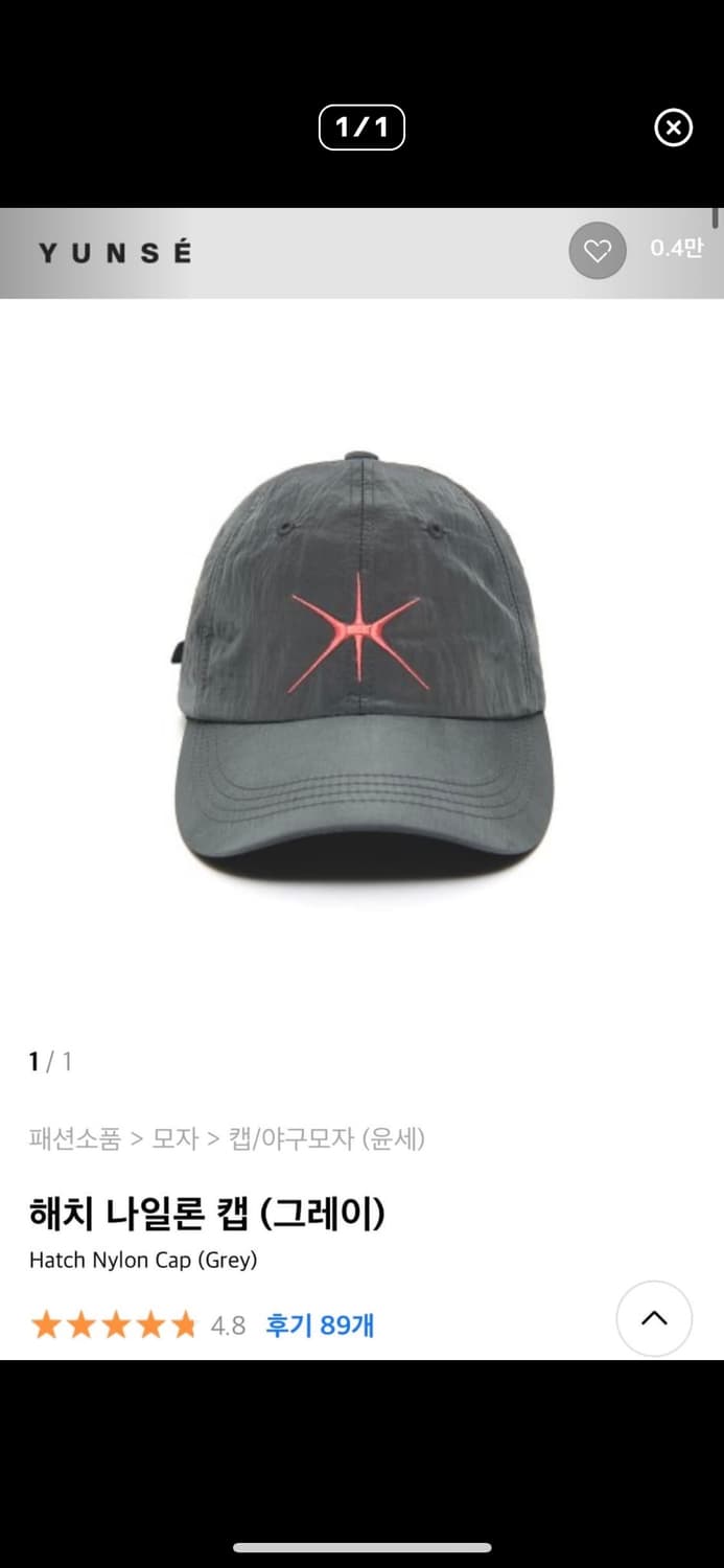 Yunse 윤세 모자 상품이미지2