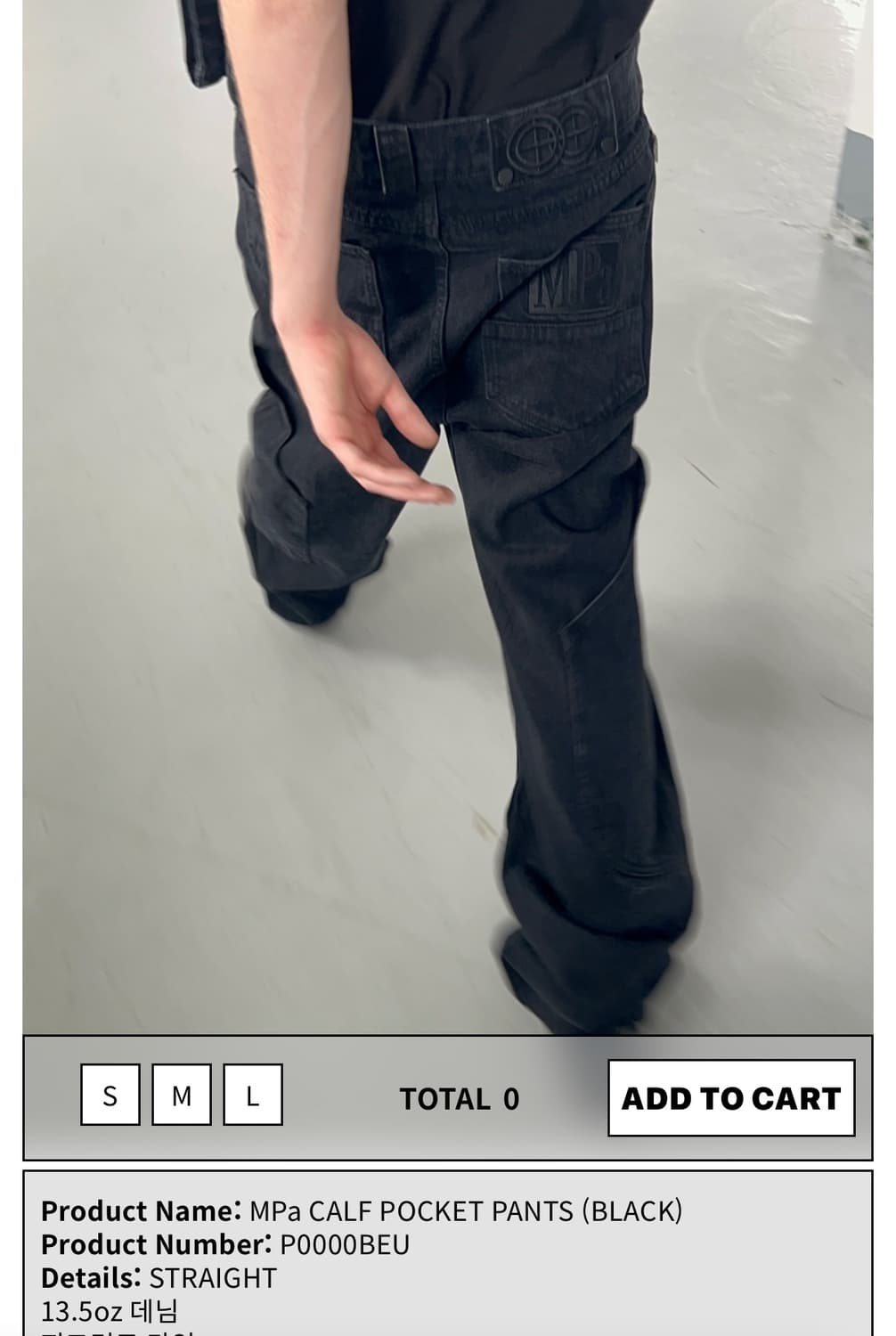 MPa CALF POCKET PANTS (BLACK) M 상품이미지1