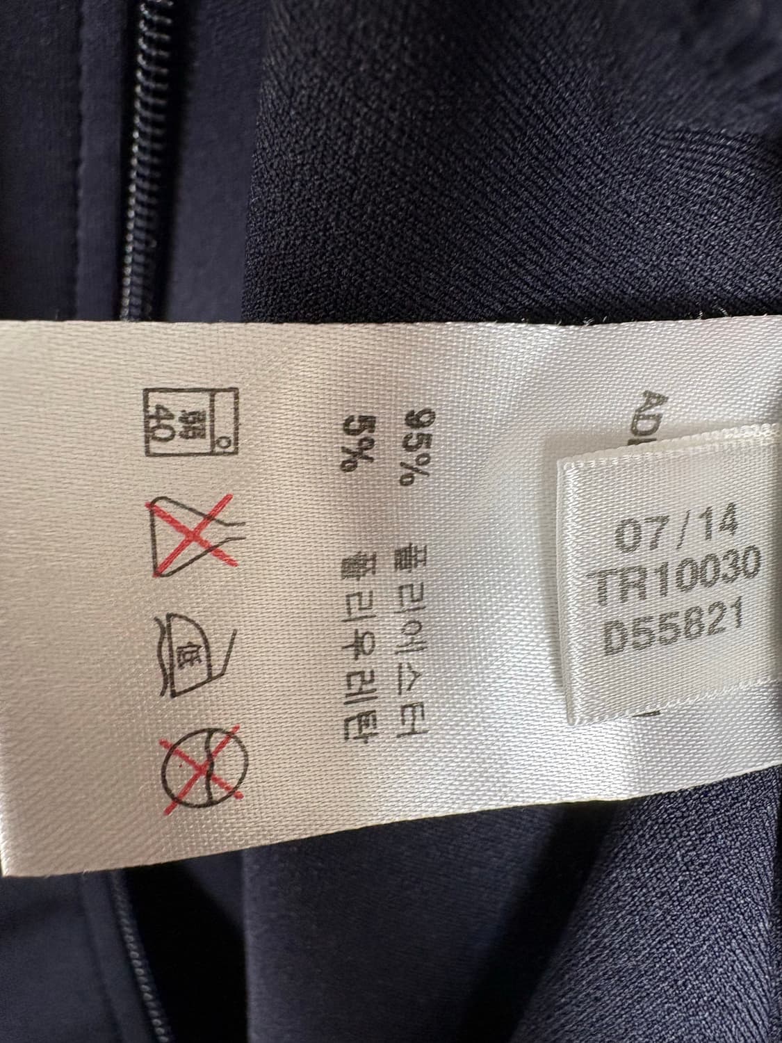 아디다스 마샬아츠 트랙탑 저지 상품이미지4