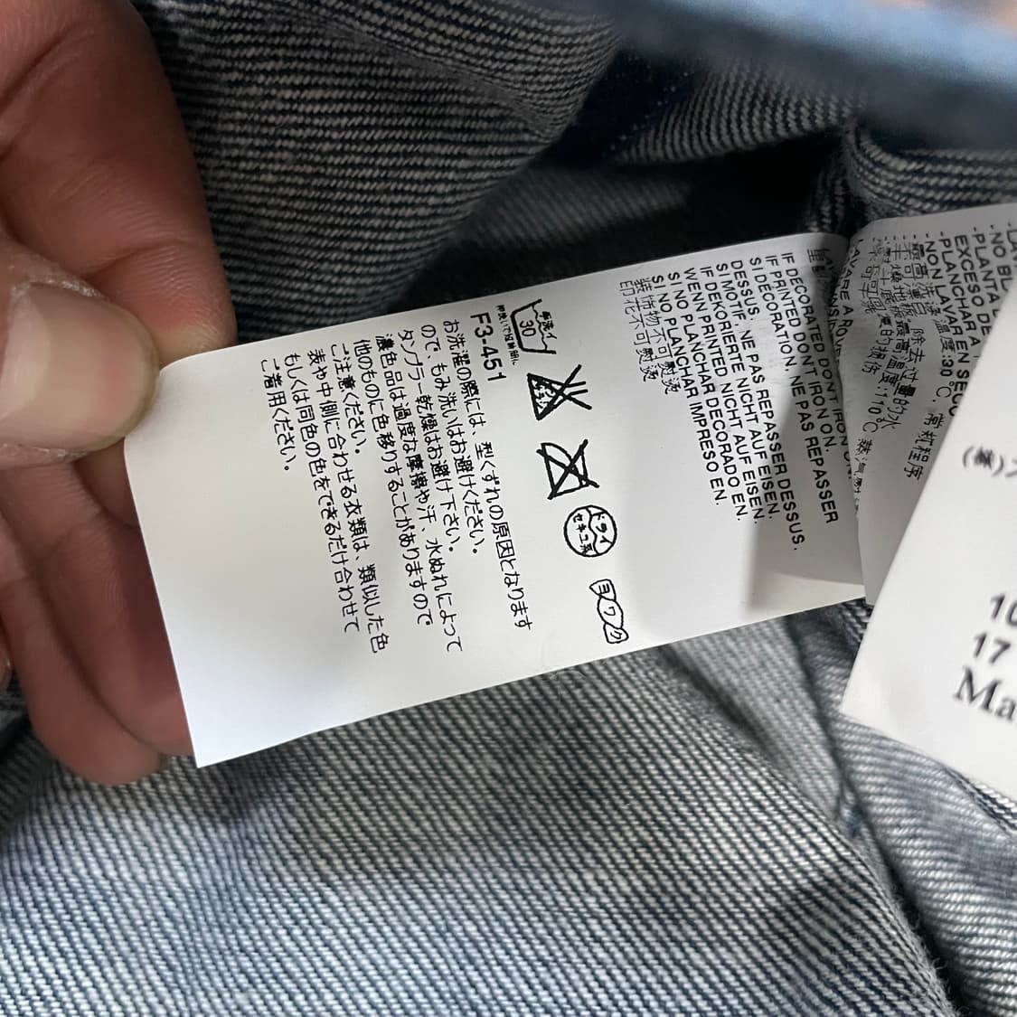 MM6 메종 마르지엘라 우먼스 프릴 셔링 셀비지 데님 자켓 상품이미지8