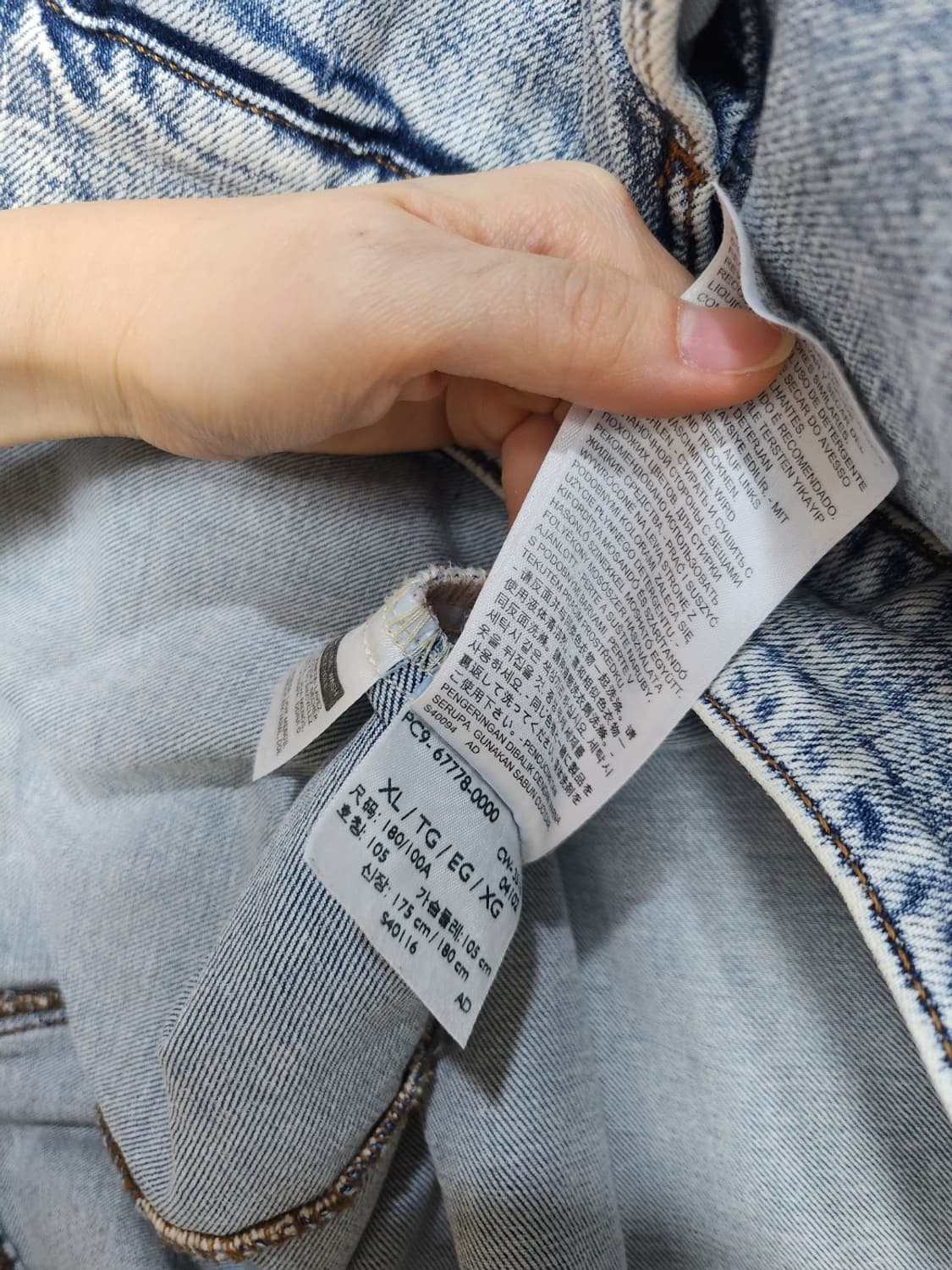 리바이스 트러커 데님 자켓 상품이미지5