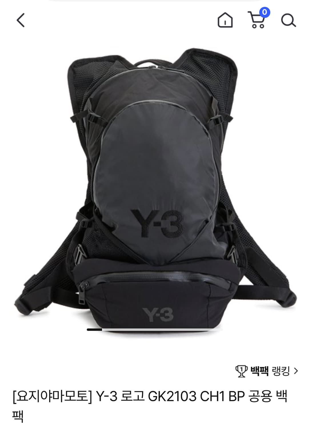 y-3 요지야마모토 백팩 구해요ㅜㅜ 상품이미지1