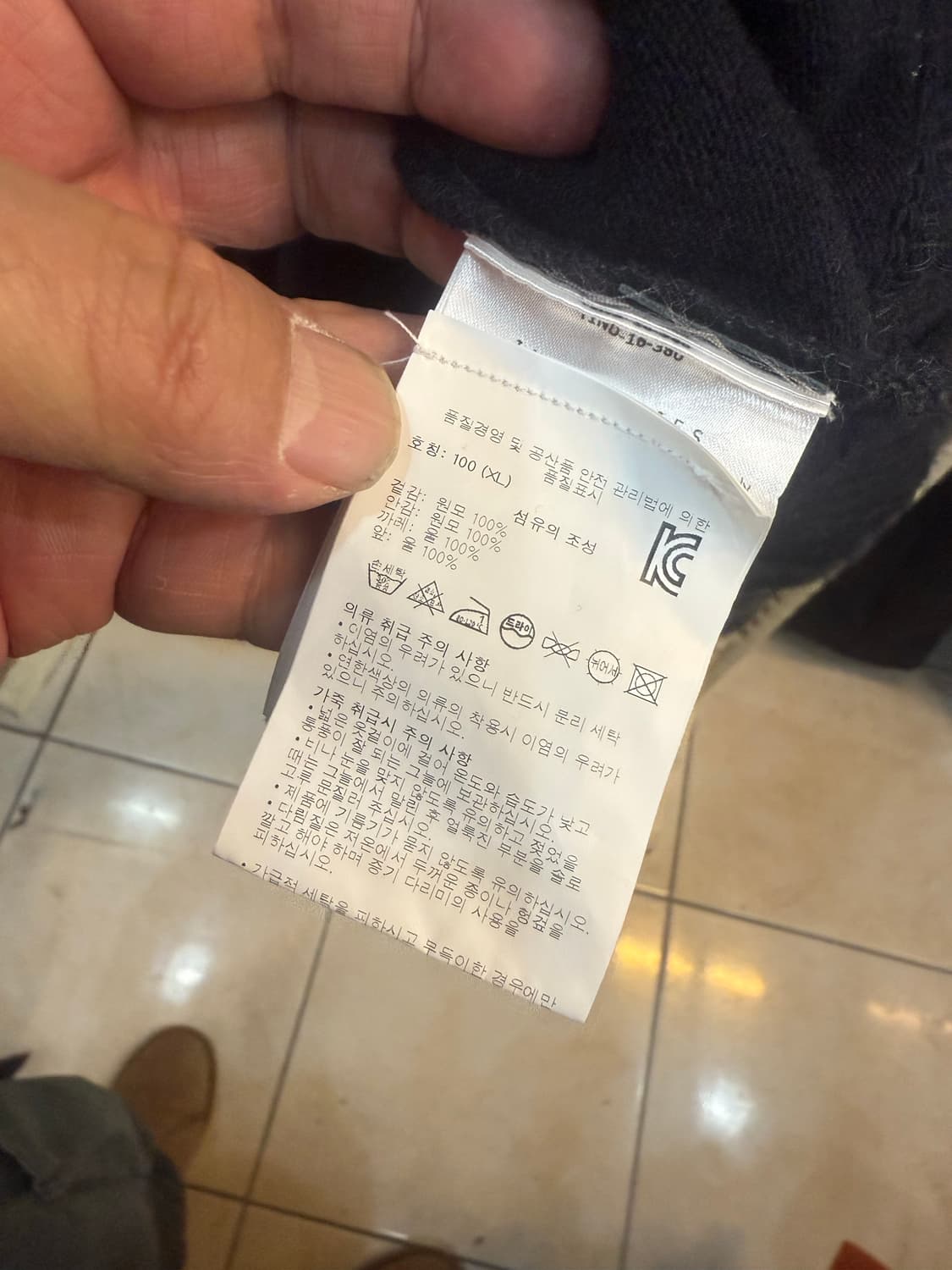 105 정품 몽클레어 니트 팝니다 상품이미지5