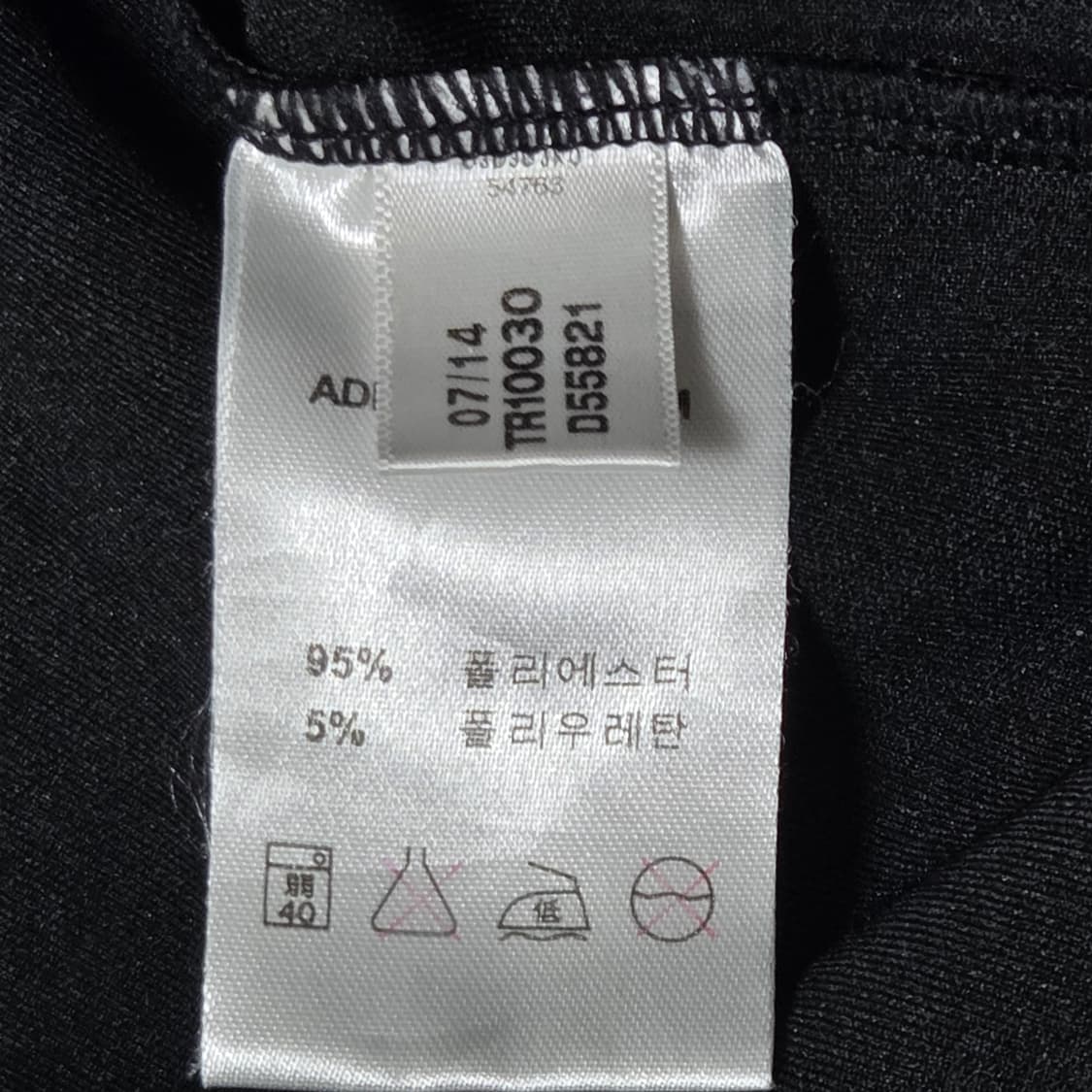 Adidas 아디다스 마샬아츠 트랙탑 삼선 져지 상품이미지8