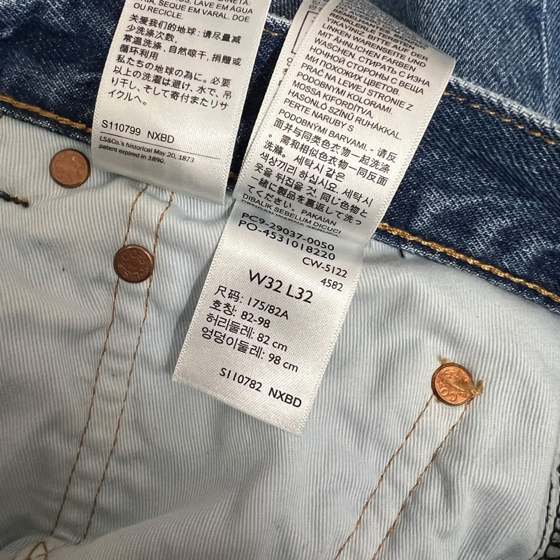 리바이스 568 프리미엄 빅E 데님 팬츠 청바지 32 상품이미지6