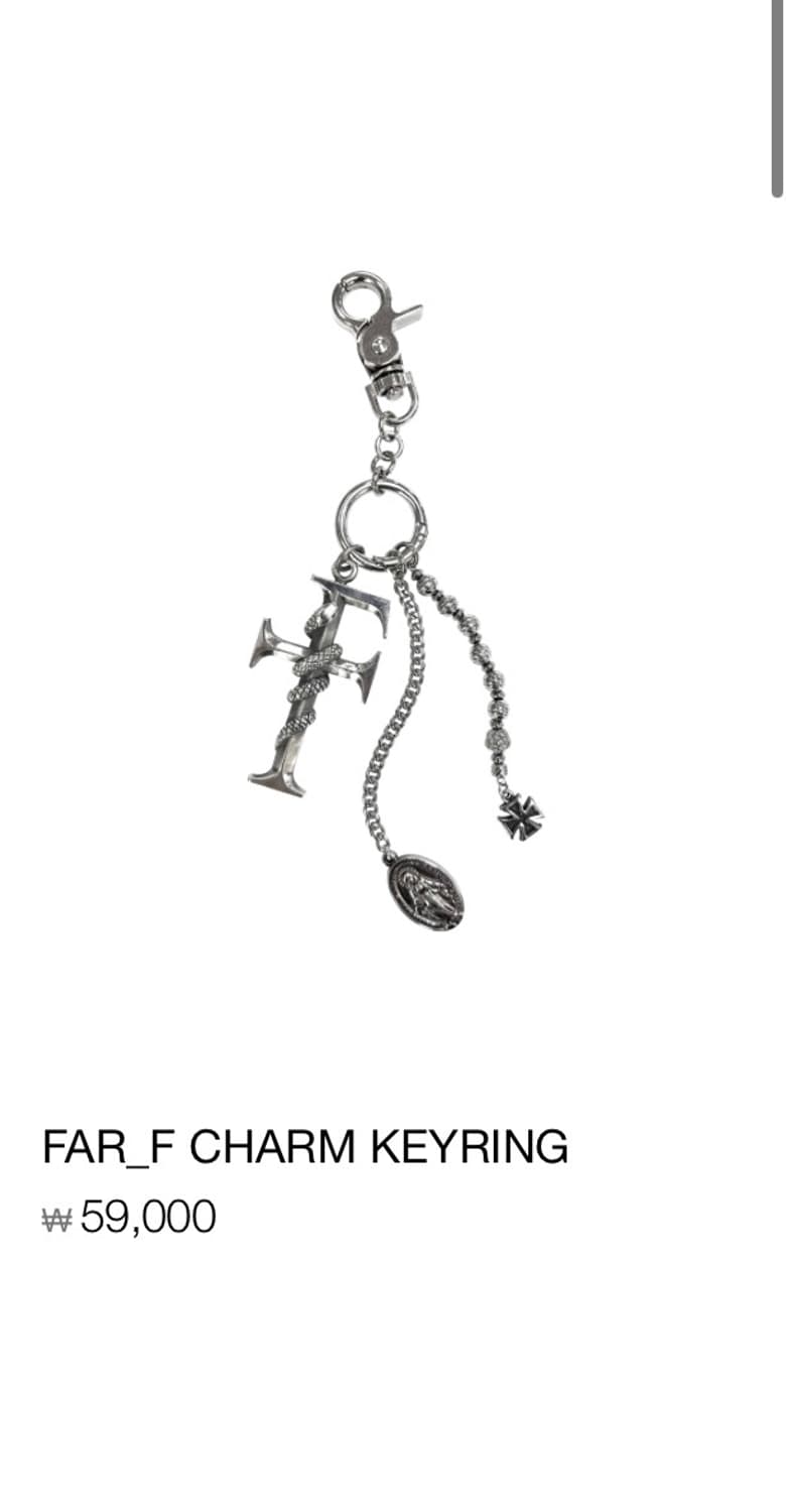 파프롬왓 파아카이브 키링 새상품 상품이미지1