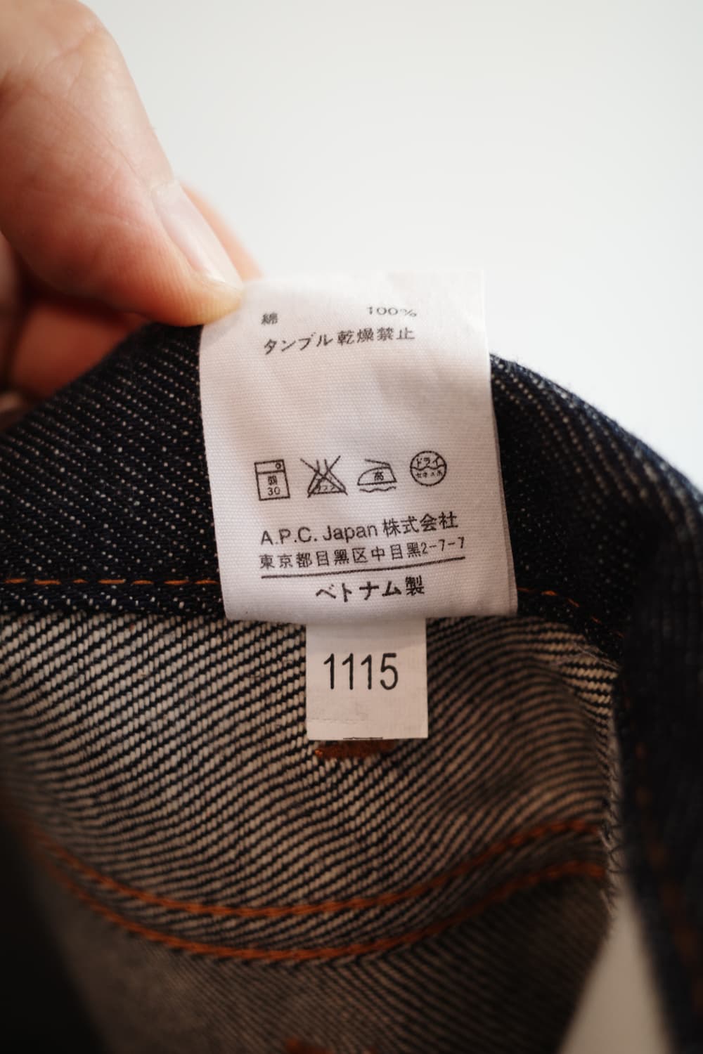 A.P.C 아페쎄 쁘띠 스탠다드 셀비지 데님 (36인치)  상품이미지7