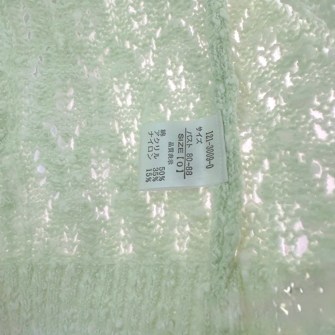 리즈리사 핀터깔 민트 리본 니트  상품이미지3