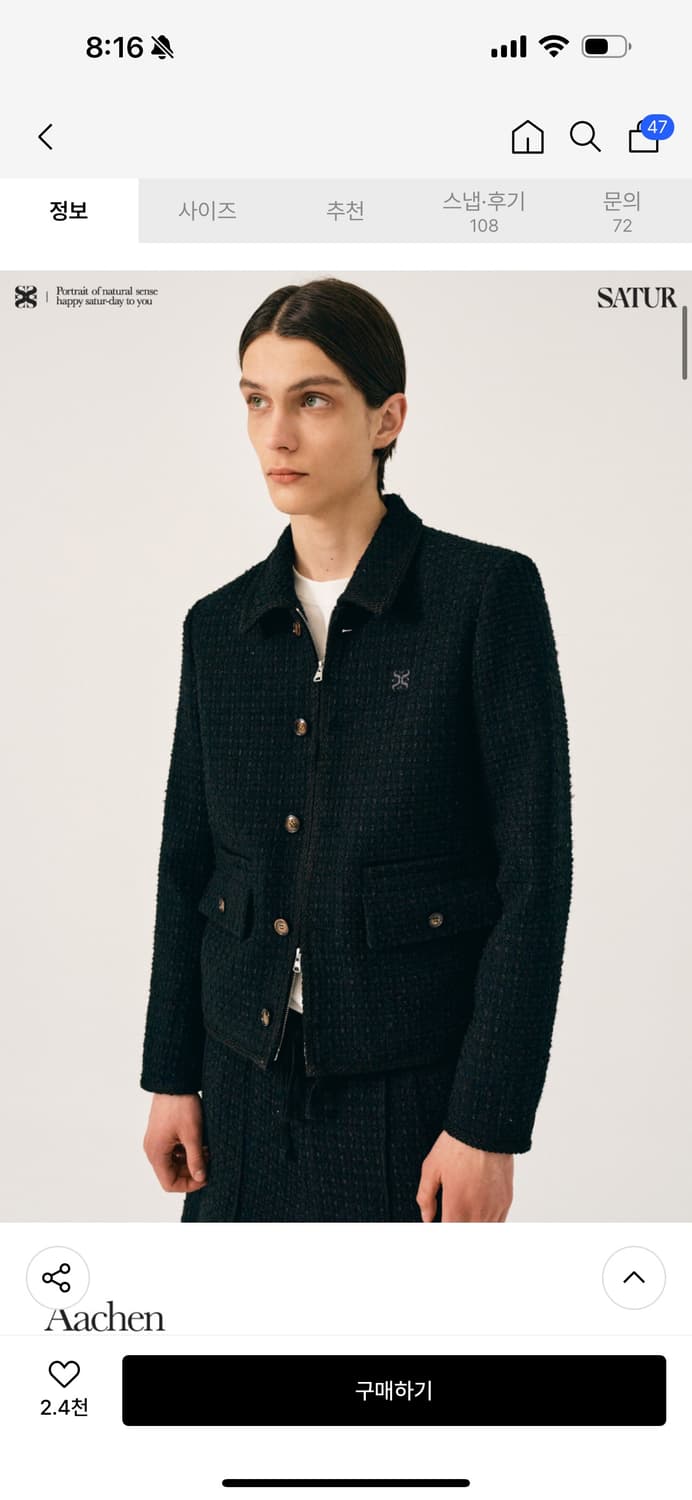 세터  자켓 블랙 상품이미지1