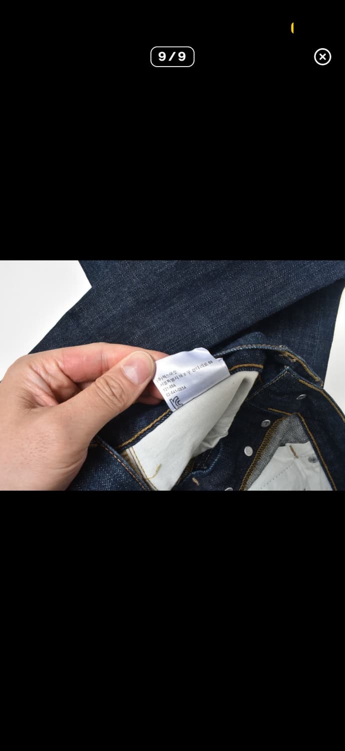 칼하트 생지 청바지 데님팬츠 32 상품이미지9