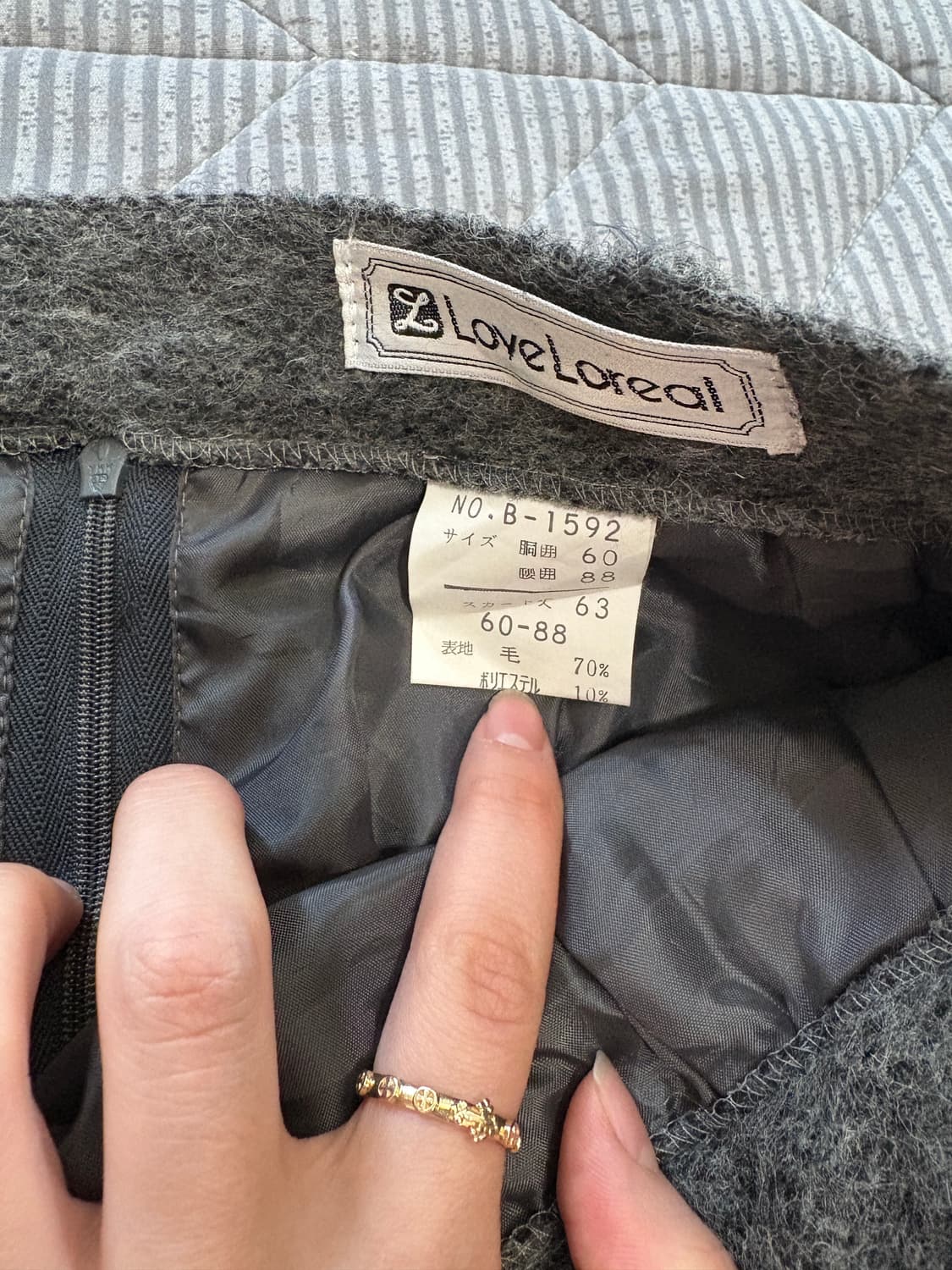 그레이 모헤어 스커트 상품이미지9