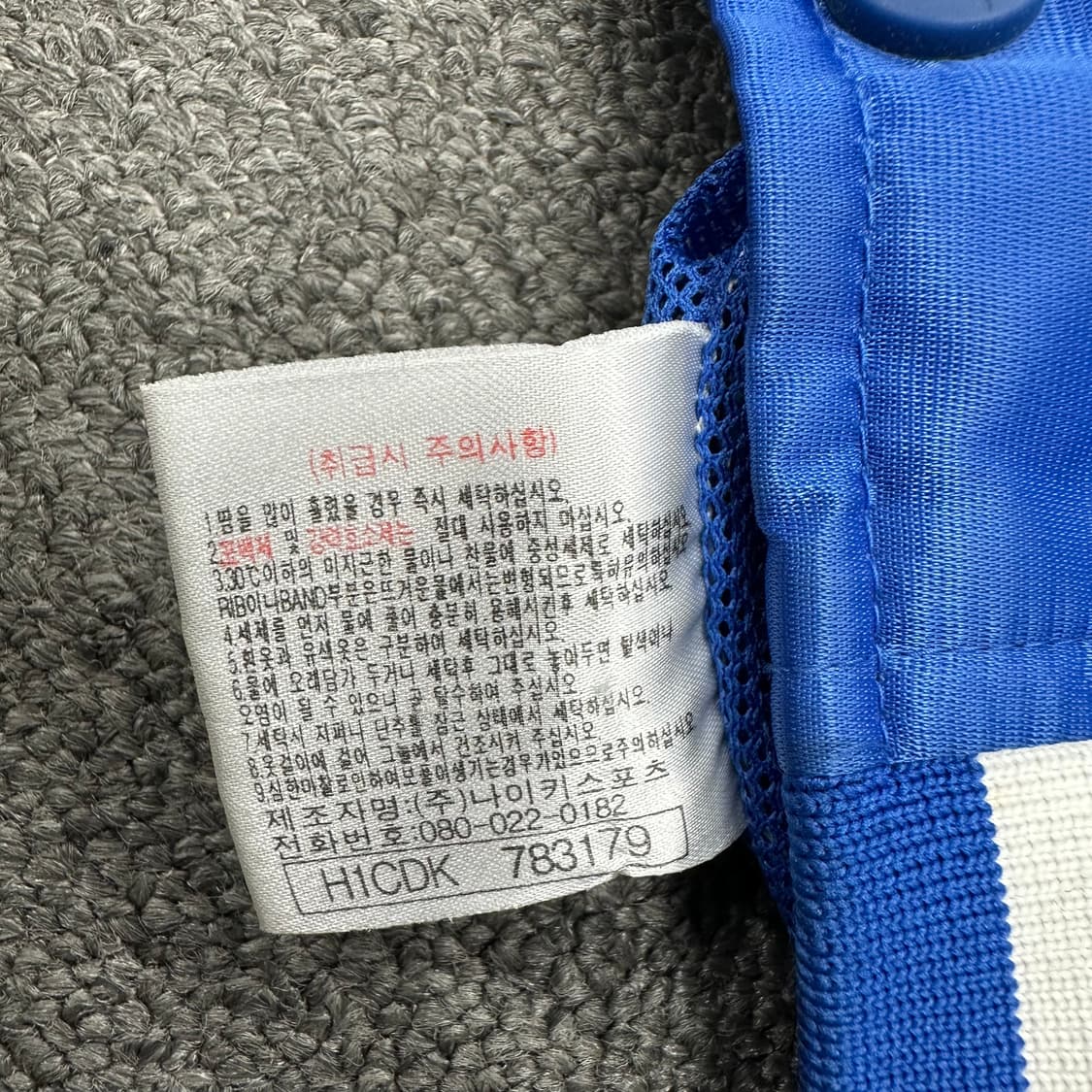 나이키 코치자켓 상품이미지7