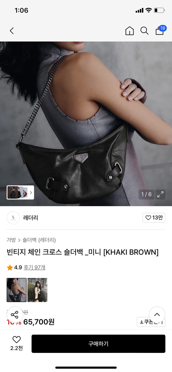 레더리 빈티지 체인 크로스 숄더백 미니 카키브라운 상품이미지1