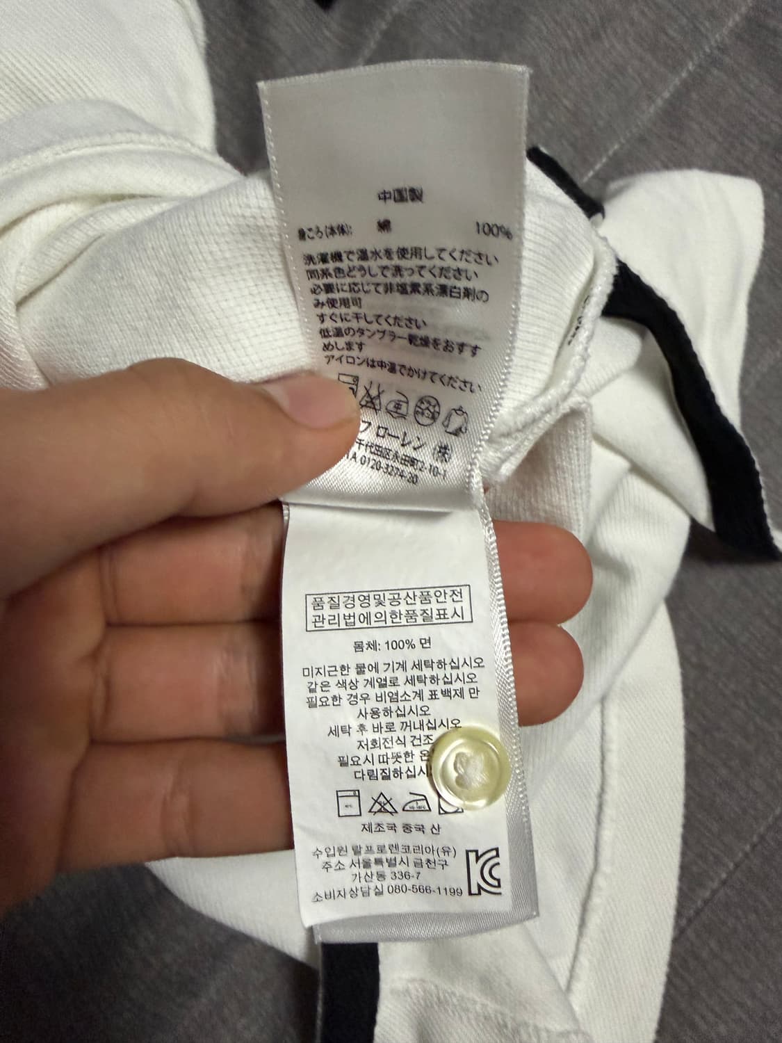 폴로 빅포니 치프키프 마이애미 정품 카라티 상품이미지4