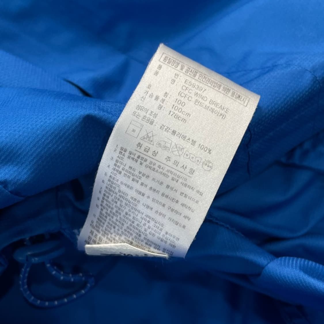 100 아디다스 첼시 바람막이 상품이미지5