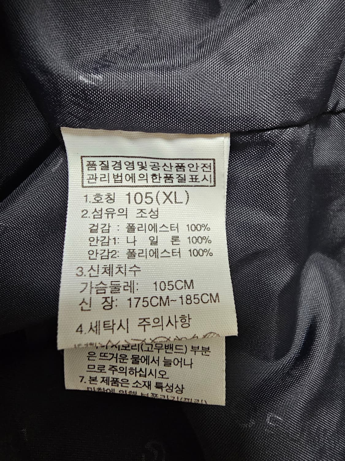 노스페이스 50주년 써밋 드라이벤트 바람막이 XL(105) 상품이미지6