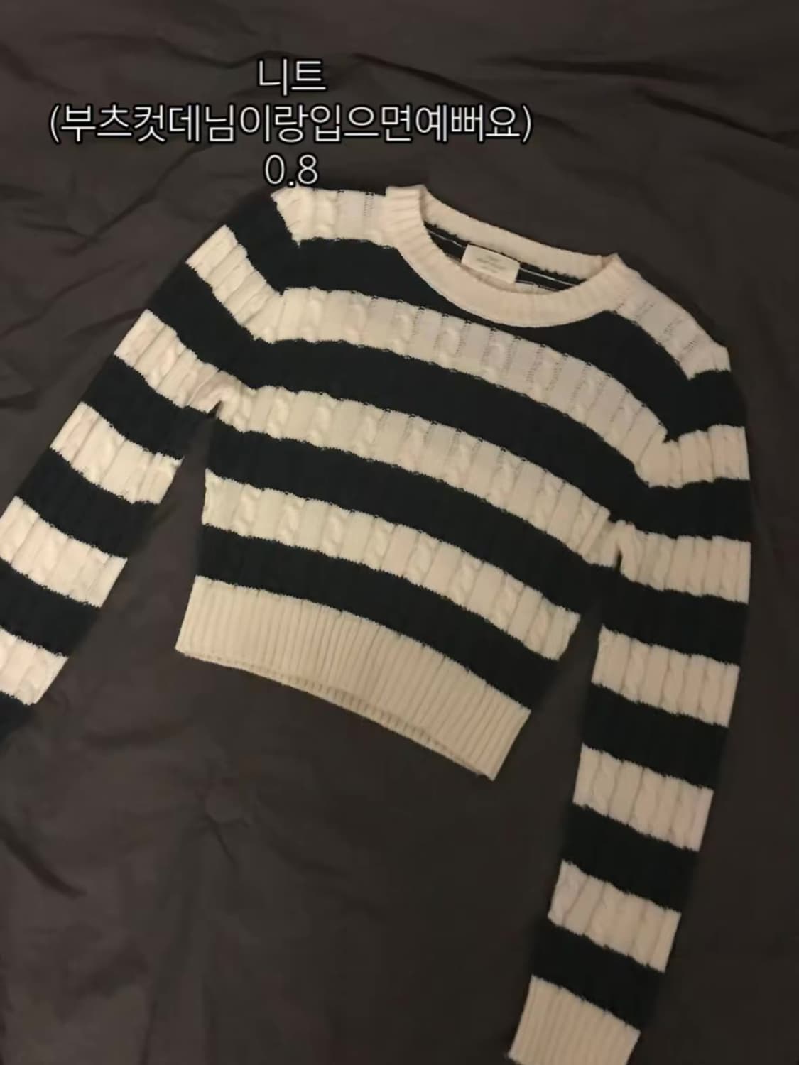 !! 옷 판매 !! 상품이미지6