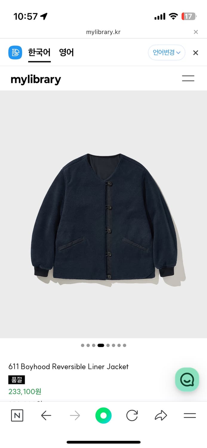 마이라이브러리 611 라이너 자켓 구매 희망 상품이미지1