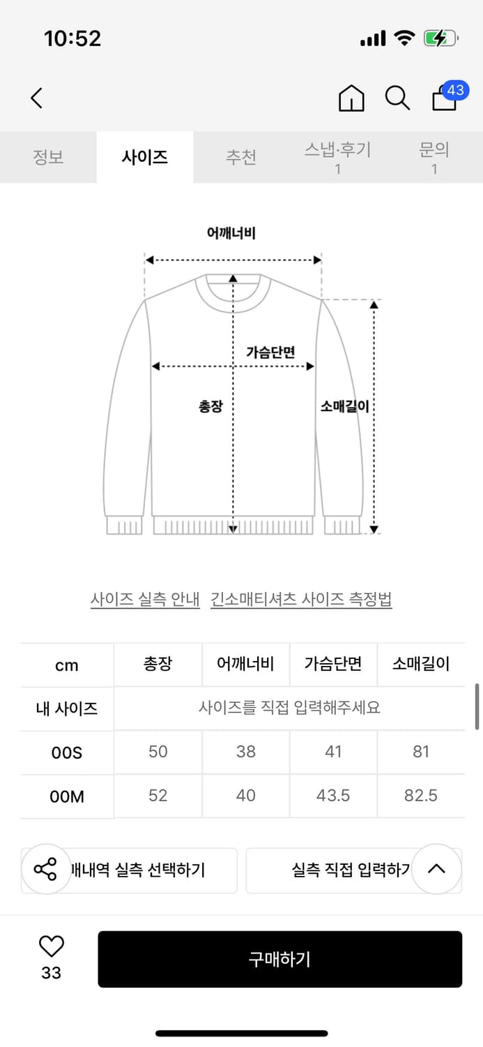 키르시 멜로우 롱 파자마 세트 [옐로우] M 상품이미지4