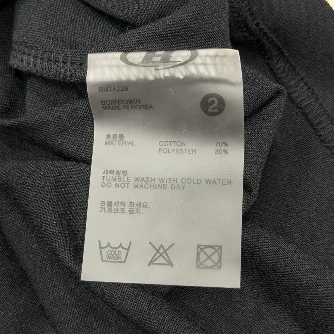 본투윈 슬리브리스 나시 블랙 2 상품이미지4