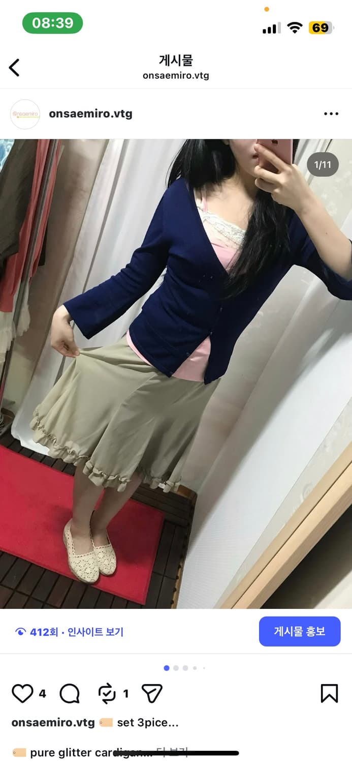 vintage cancan lace feminine kaki skirt 상품이미지2