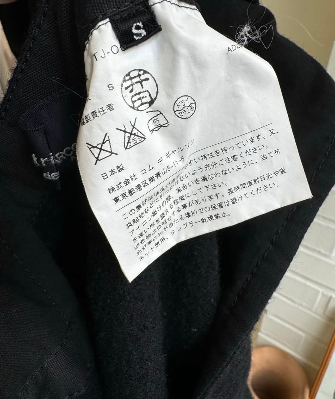 꼼데가르송 에이프런 원피스 상품이미지3