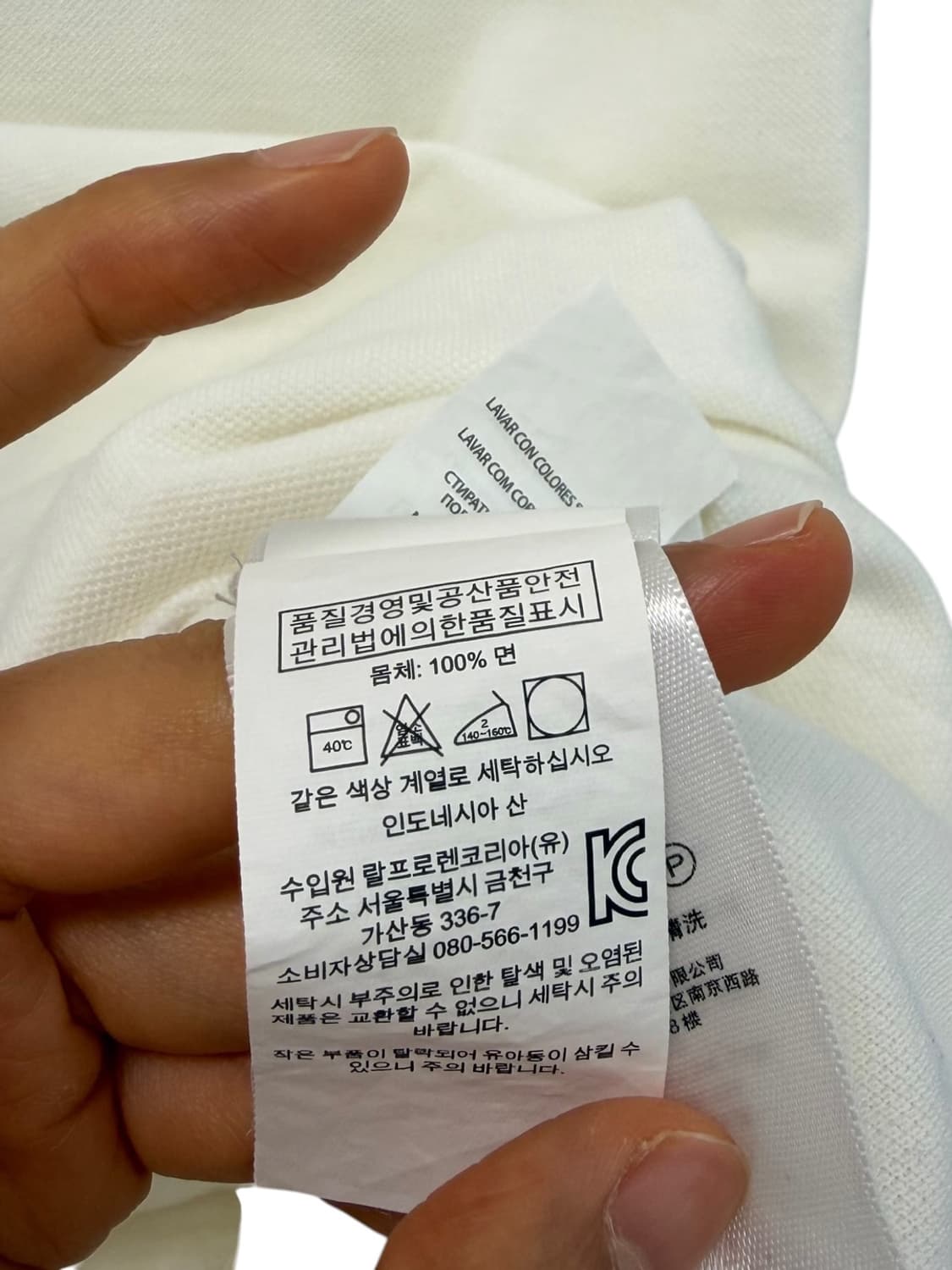 폴로 피케 반팔 화이트 (L)  상품이미지7
