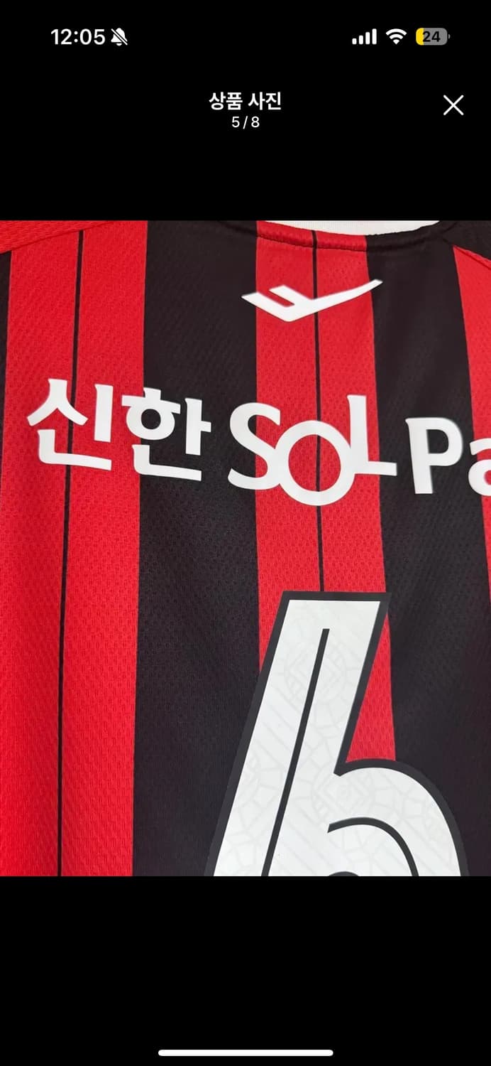 택포 fc서울 2025 기성용 풀마킹 새상품 105 상품이미지5