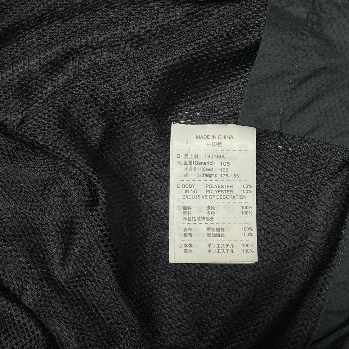 나이키 T90 STORM-FIT 윈드브레이커 바람막이 상품이미지5