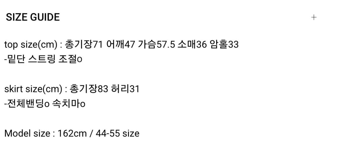 시소르타 빈티지 세트 상품이미지4