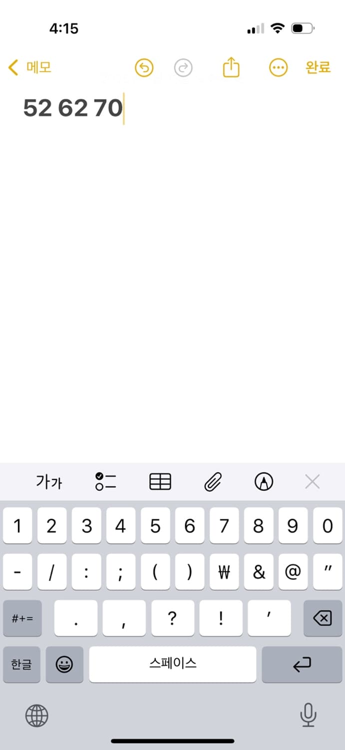 시스템 반팔티셔츠 상품이미지8