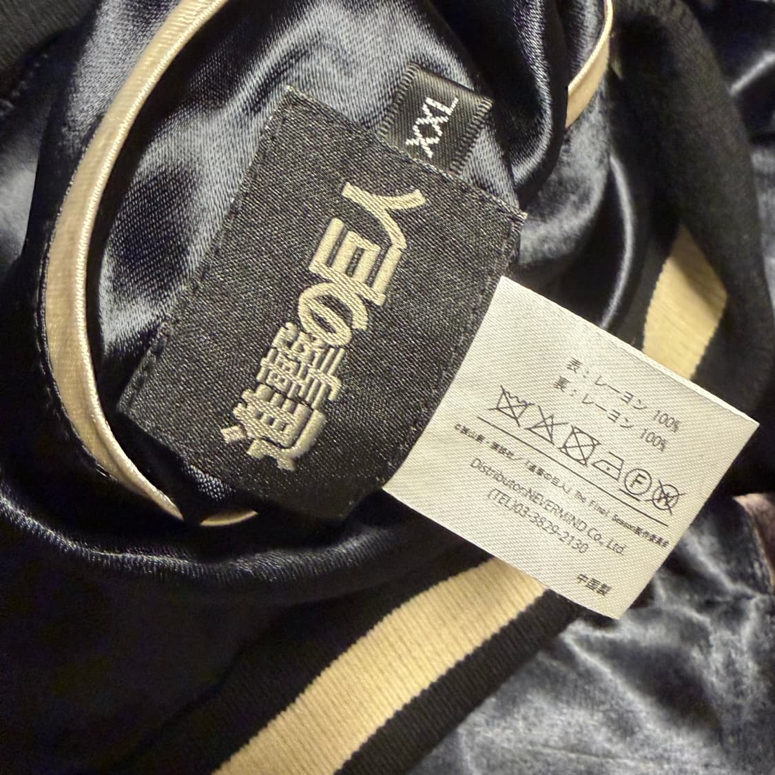 진격의거인 리버시블 스카쟌 상품이미지7