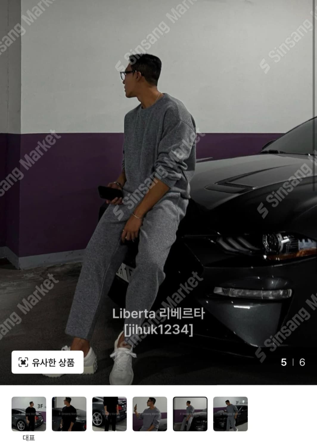 브랜드 없음 깔끔한 우븐 울 트레이닝 세트 상품이미지2