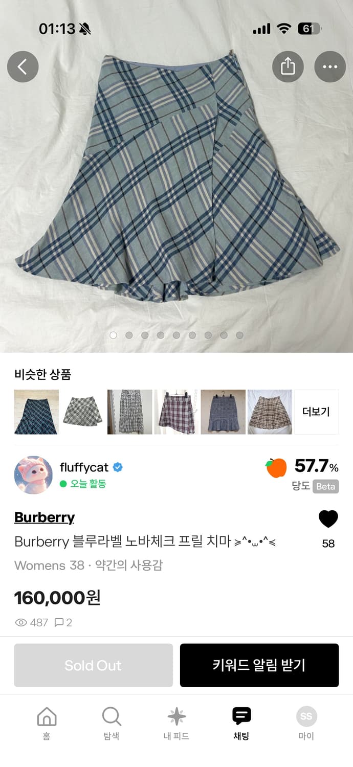 (재판매) 버버리 블루라벨 하늘체크 스커트 상품이미지2