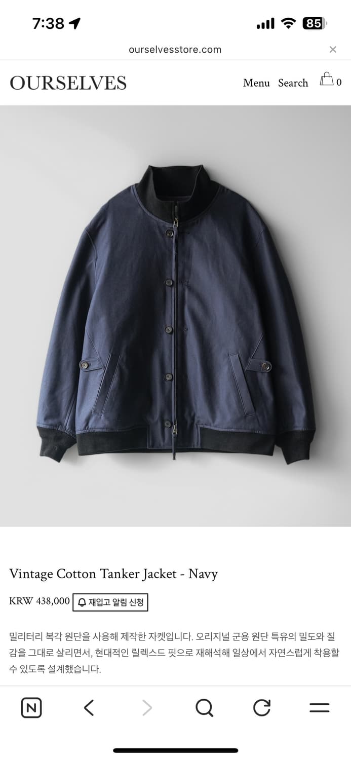 아워셀브스 자켓 (사이즈1) 상품이미지1