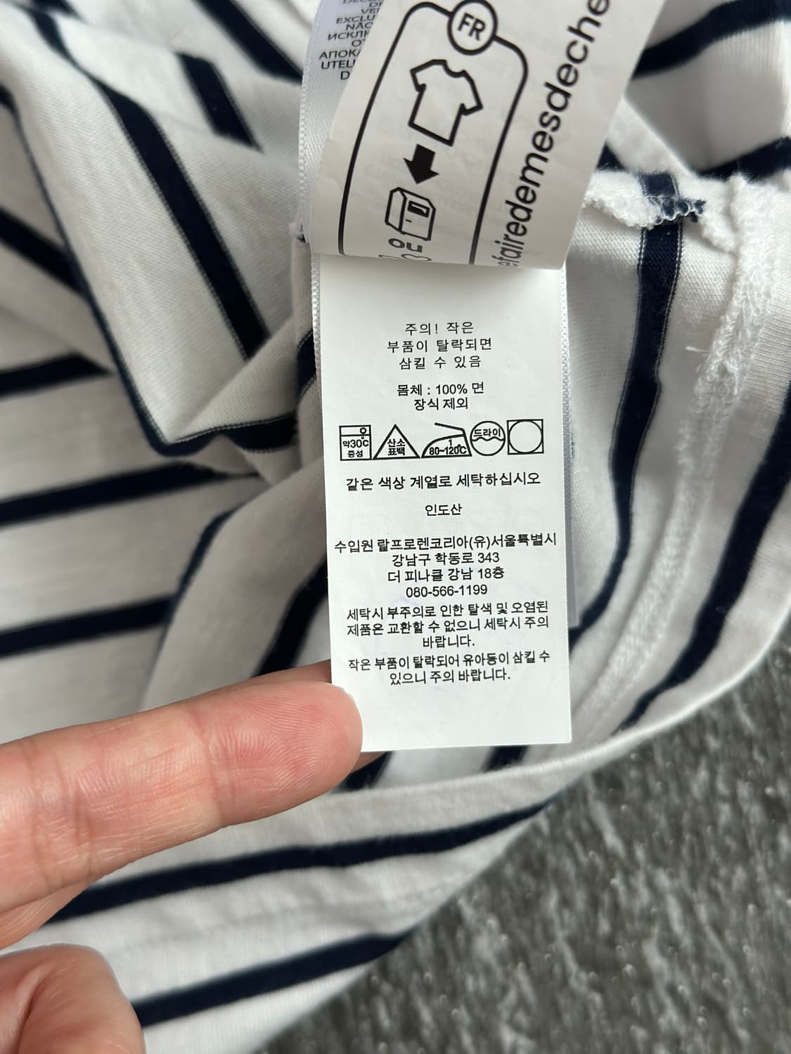 폴로 랄프로렌 스트라이프 포켓 롱슬리브  상품이미지9